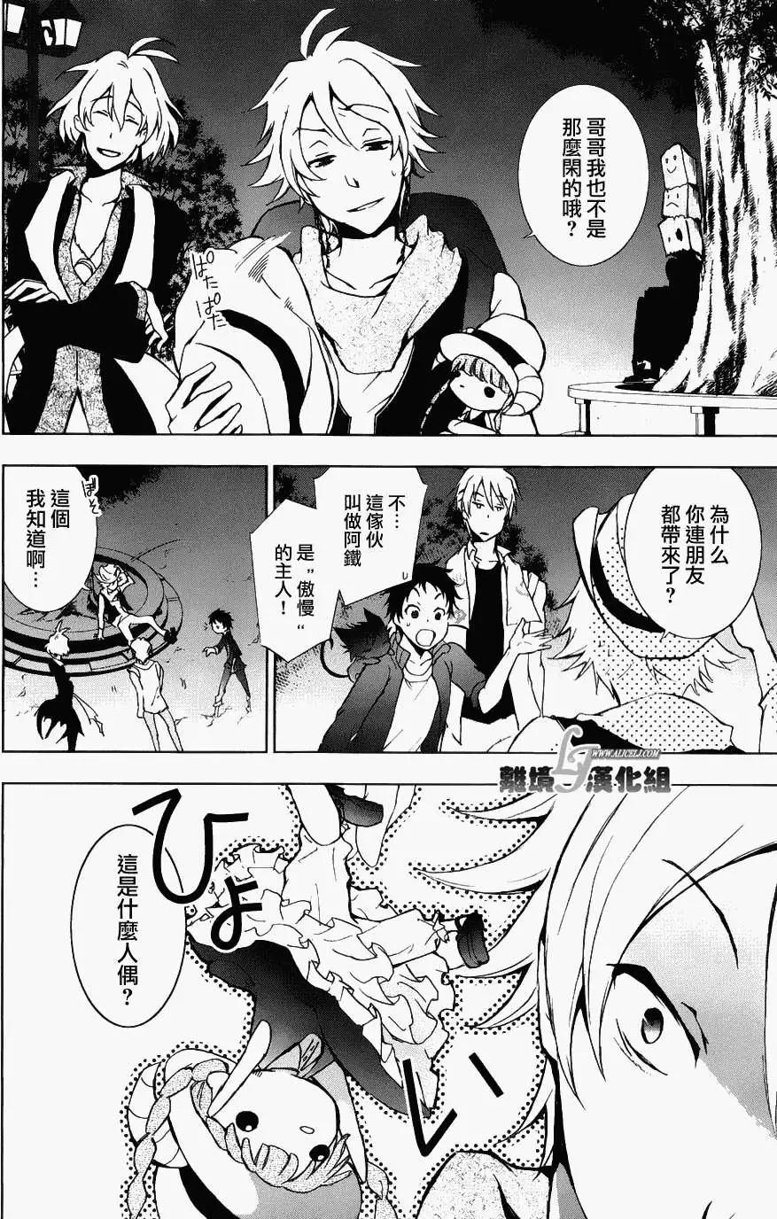 第 11 页
