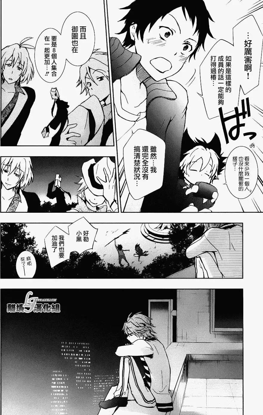 第 25 页