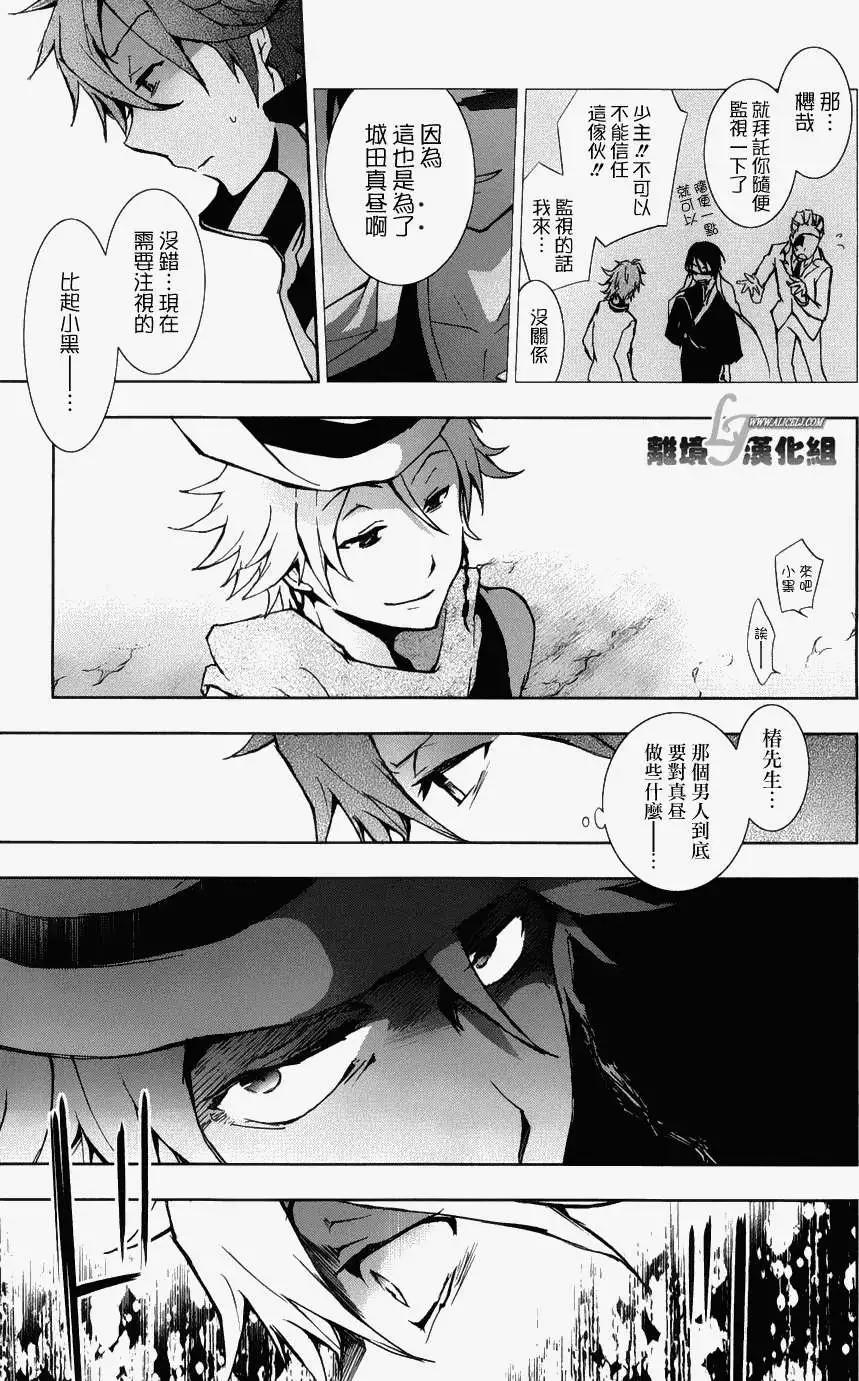 第 26 页