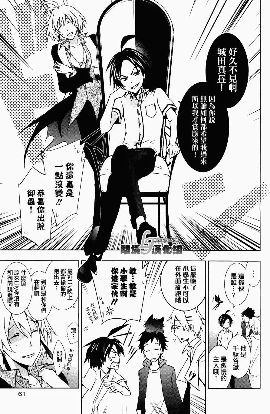 第 28 页