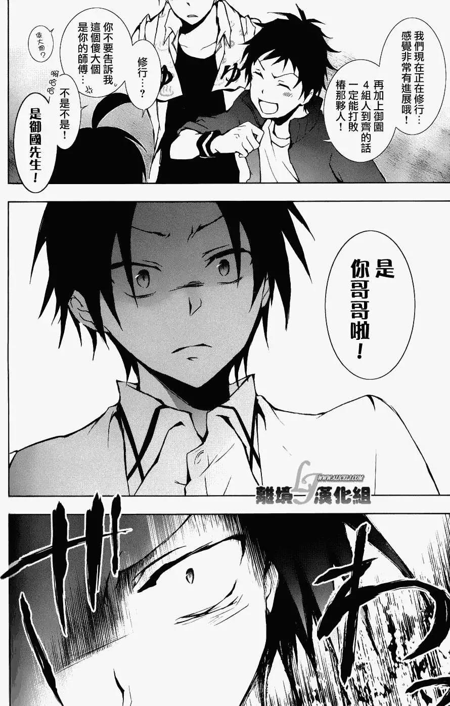 第 29 页