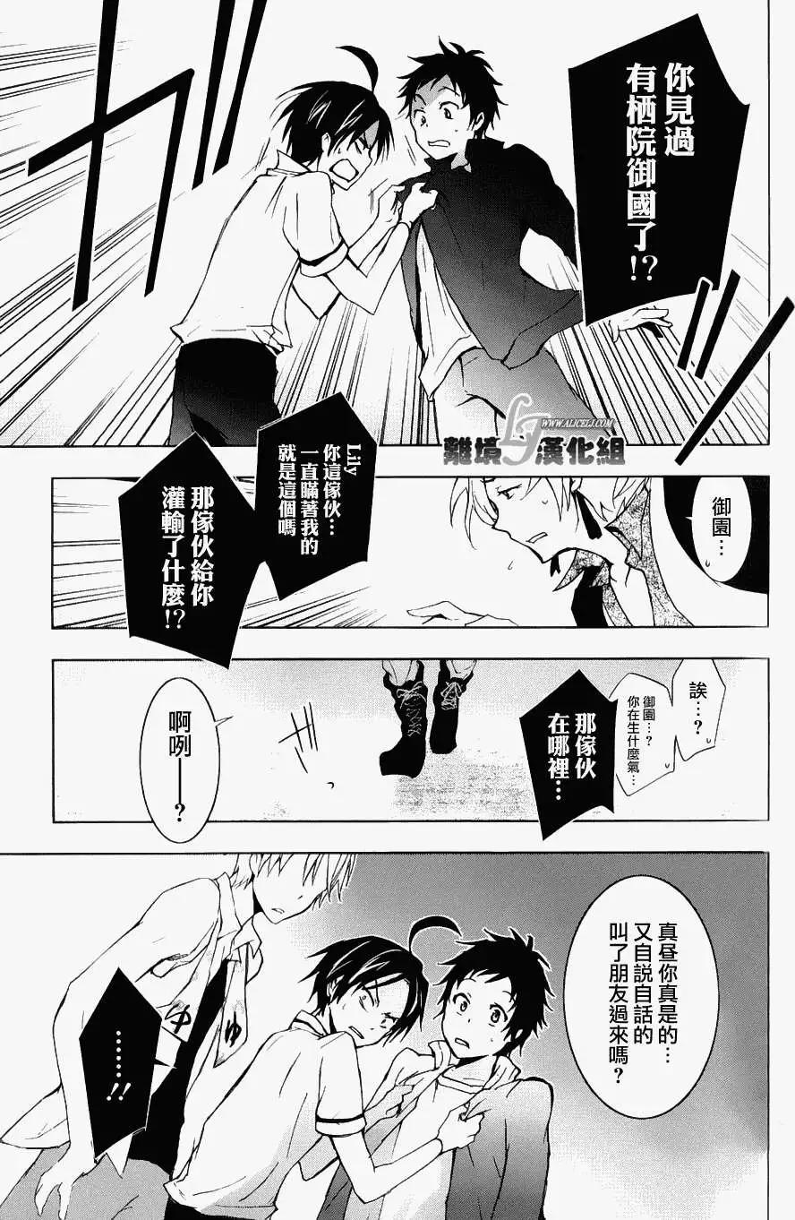 第 30 页