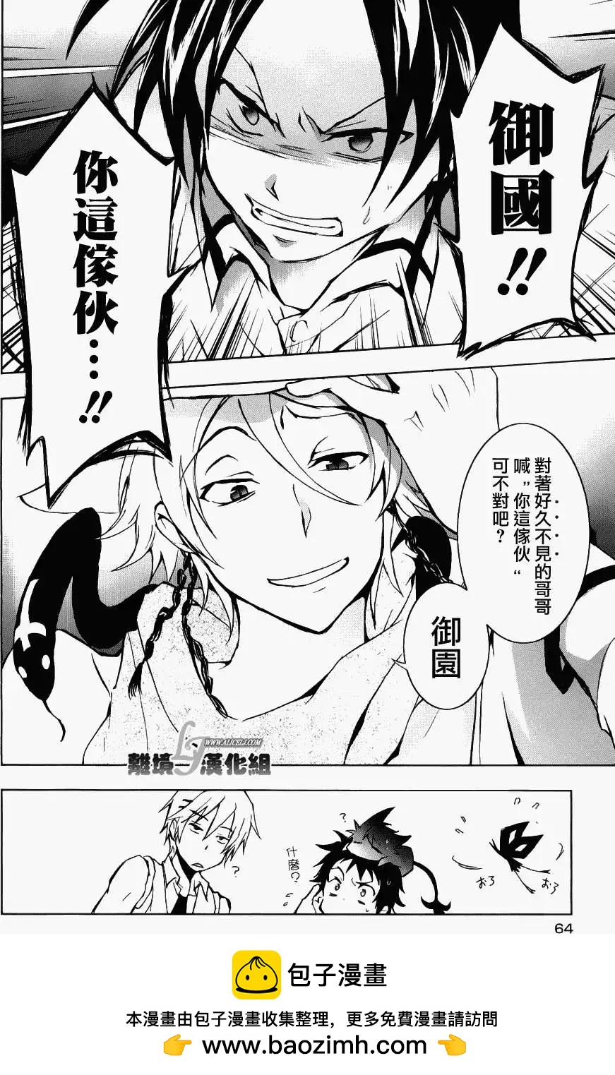 第 31 页