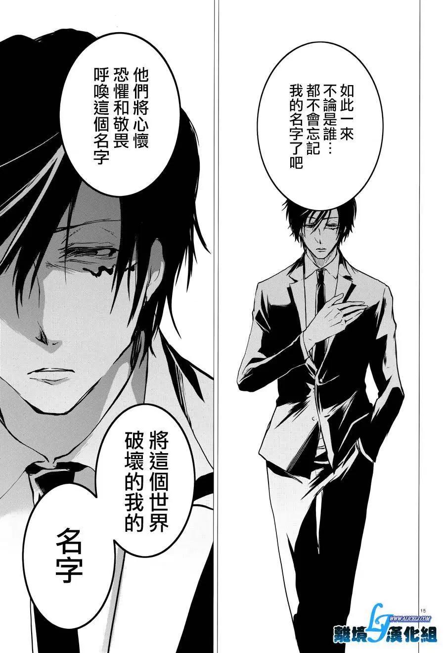 第 15 页