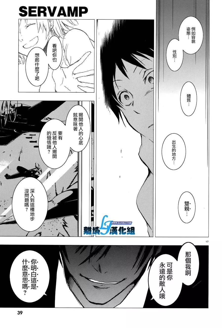 第 17 页