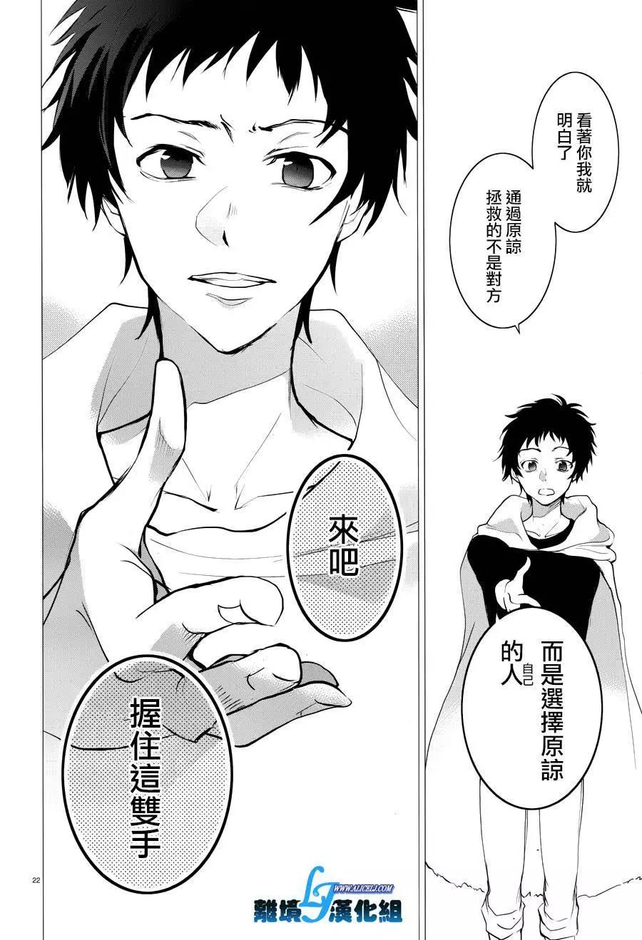 第 22 页