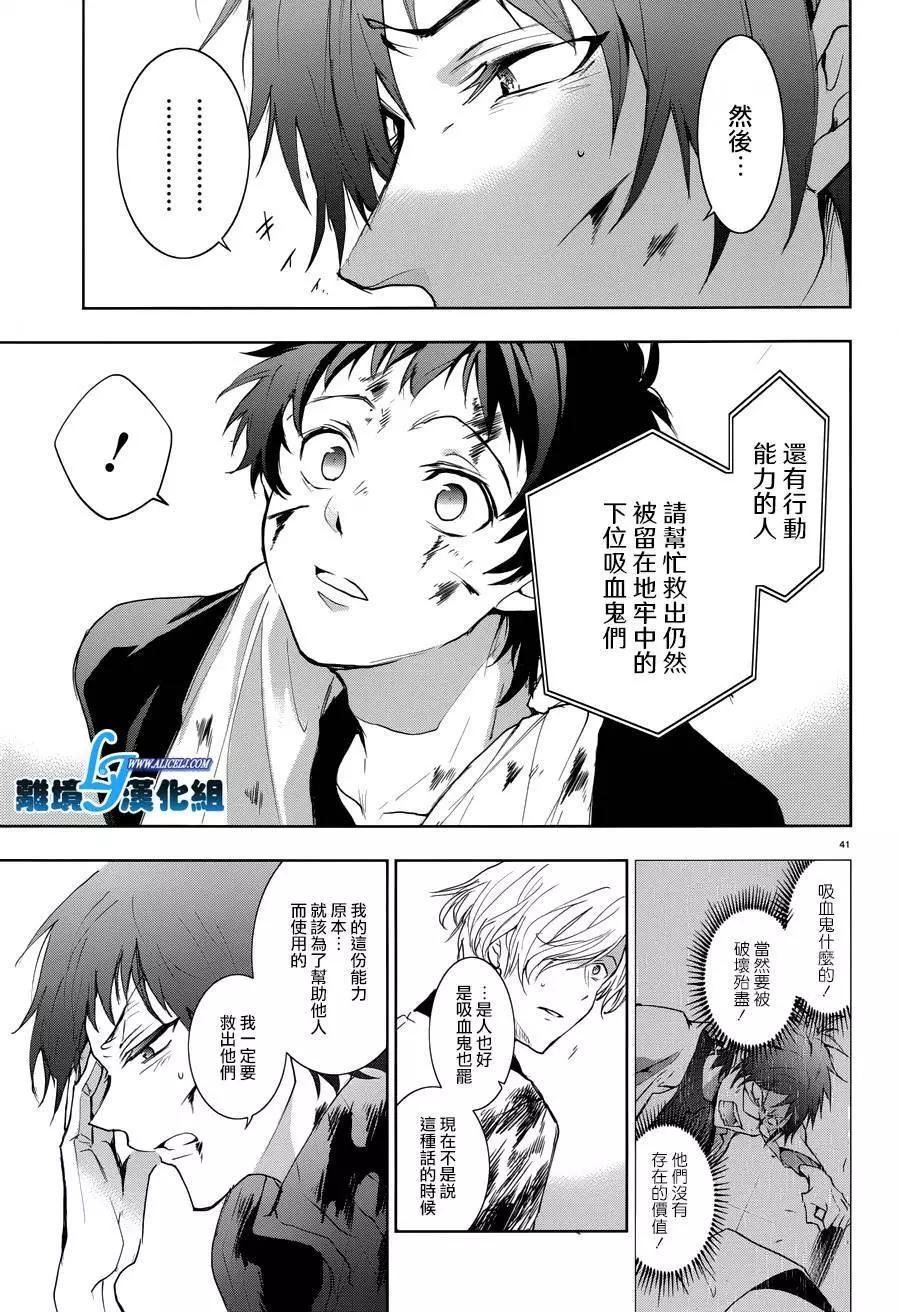 第 39 页