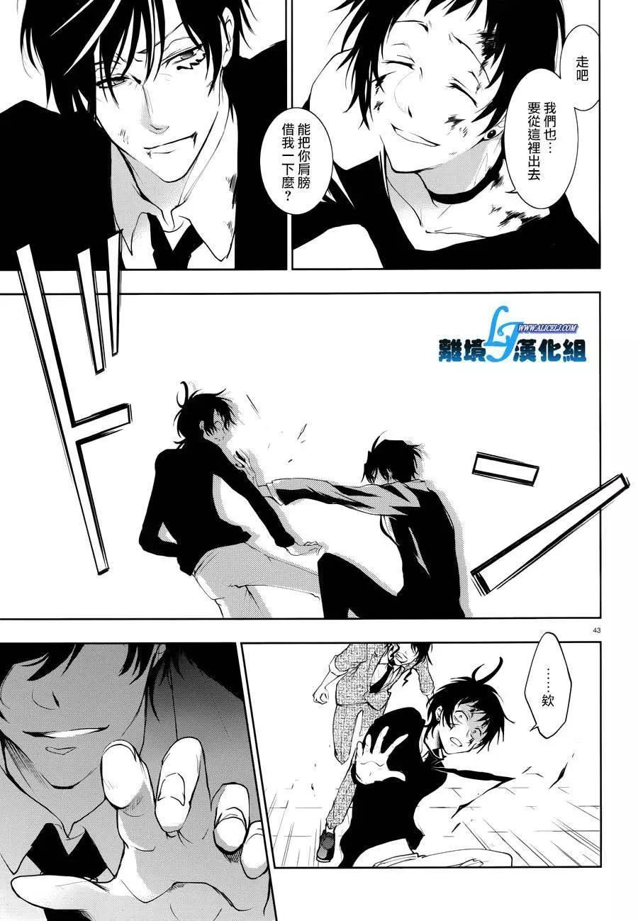 第 41 页