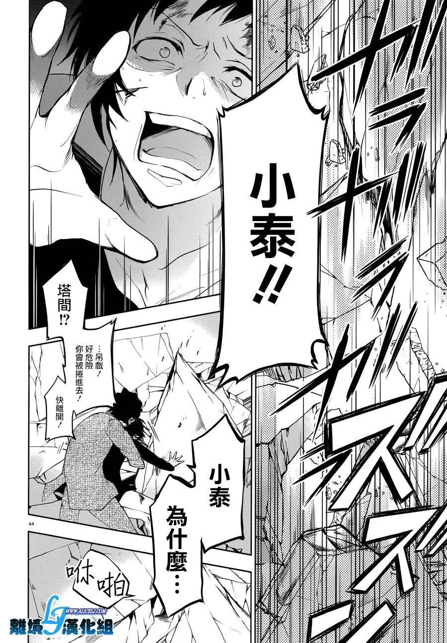 第 42 页