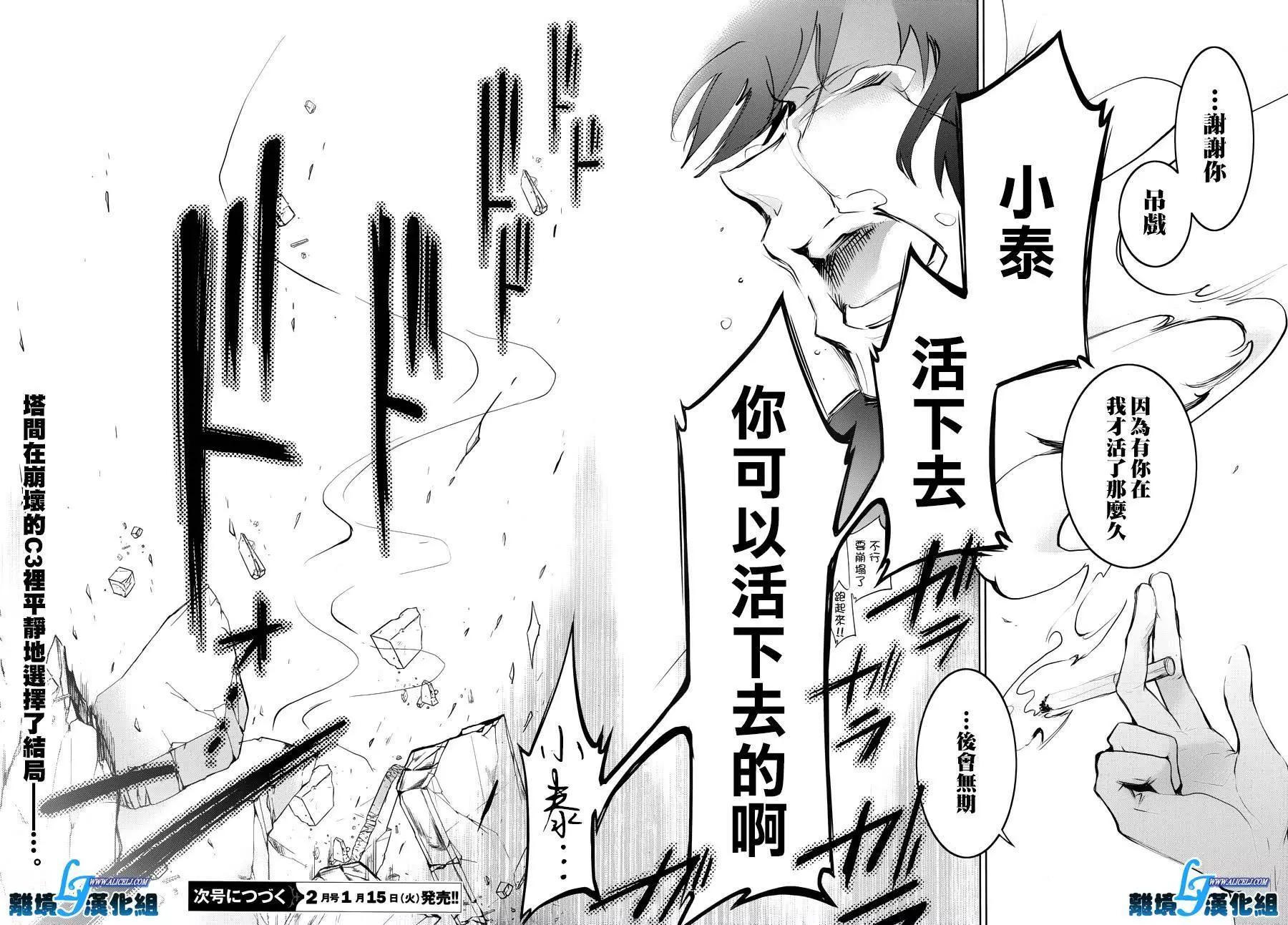 第 44 页