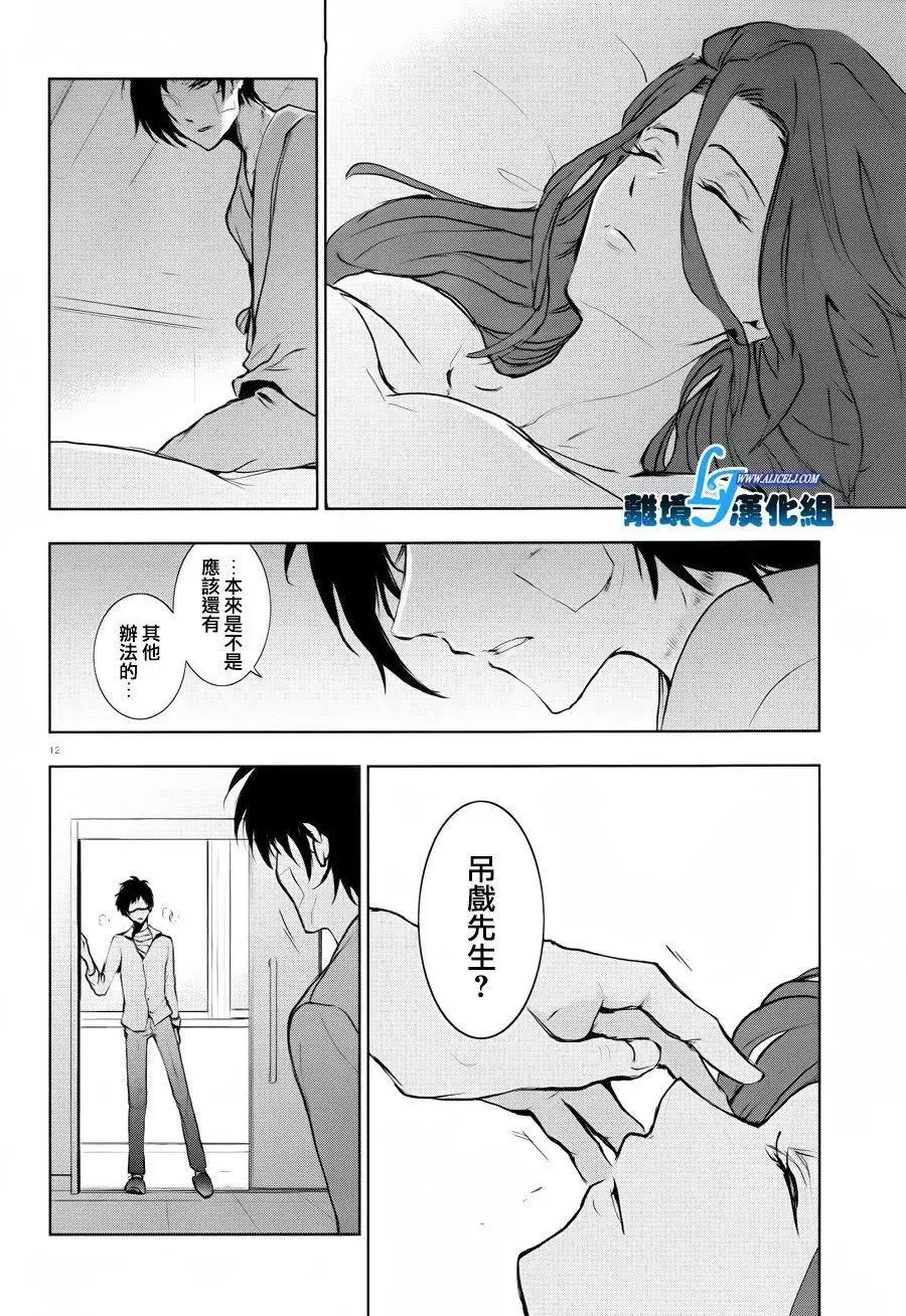 第 15 页