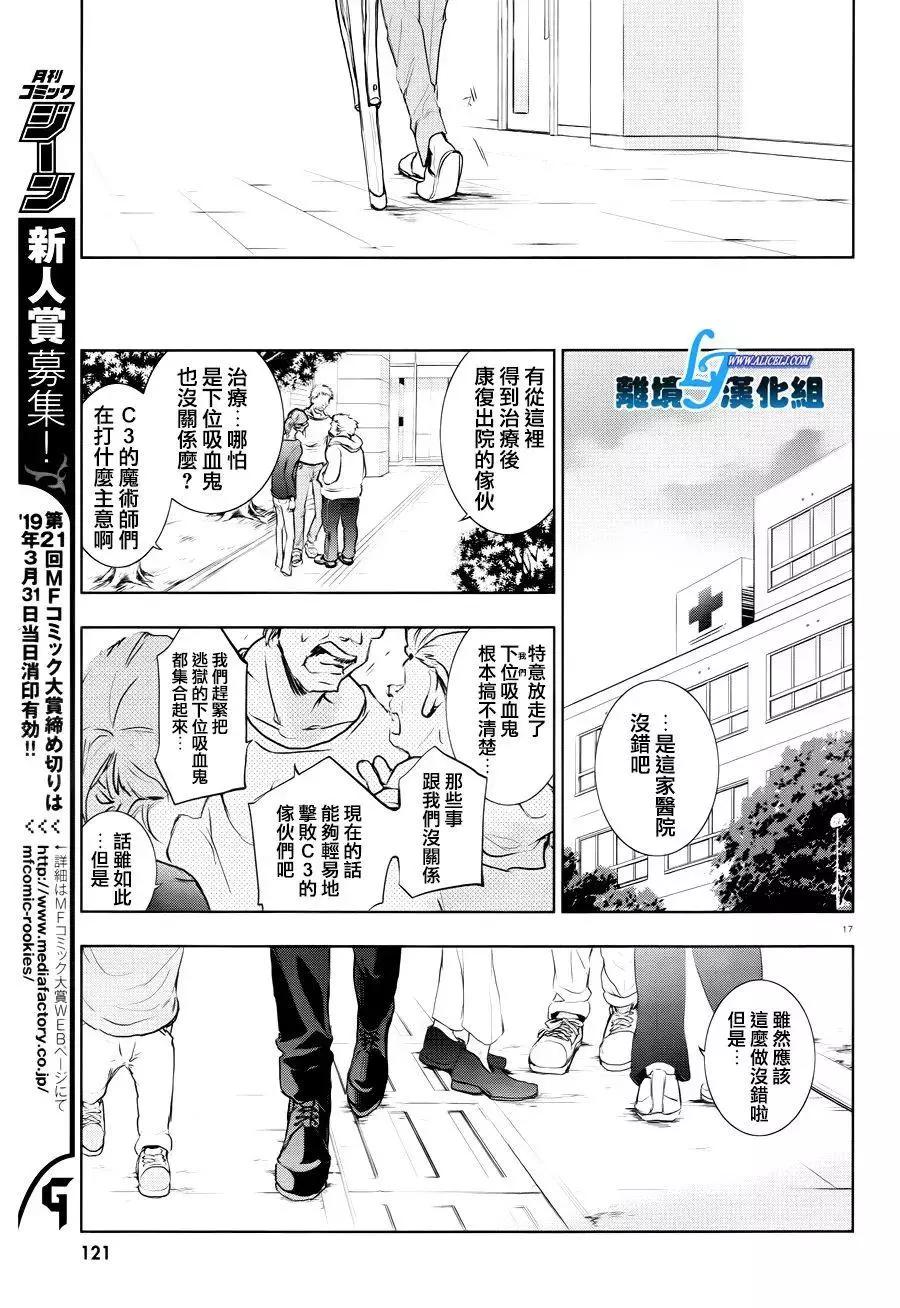 第 20 页