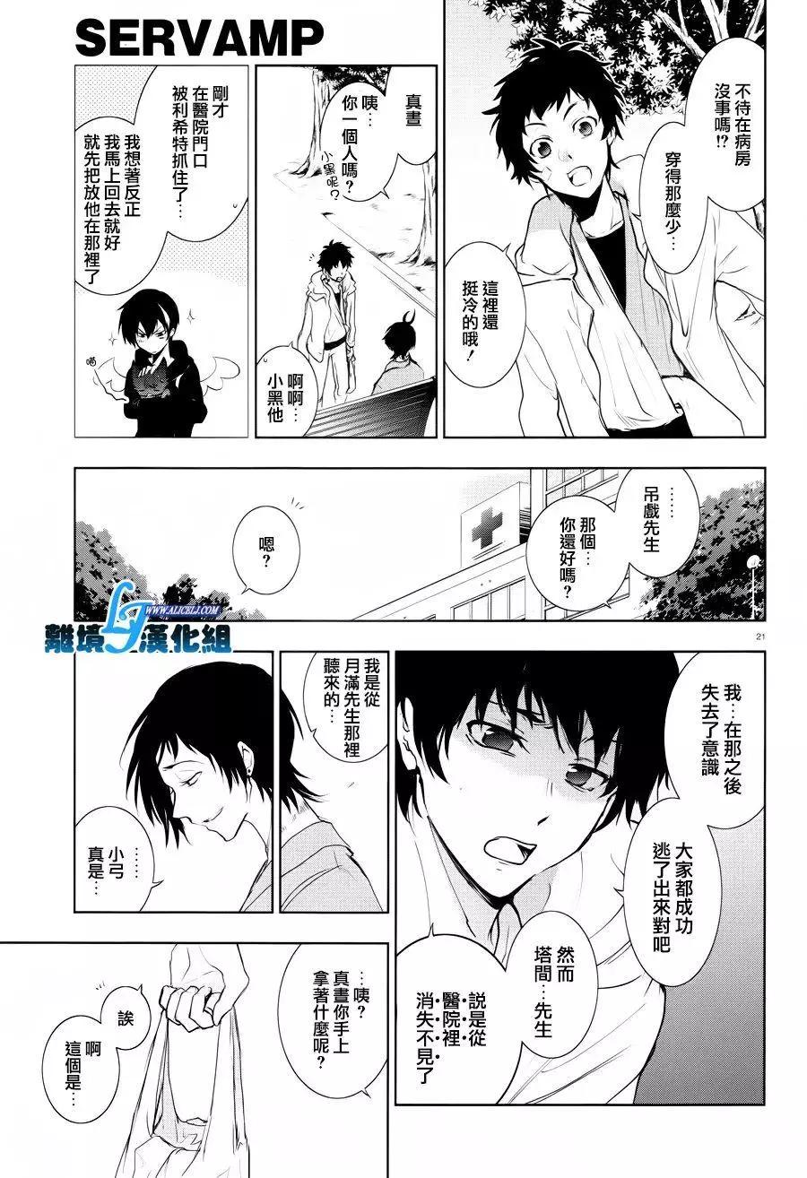 第 24 页