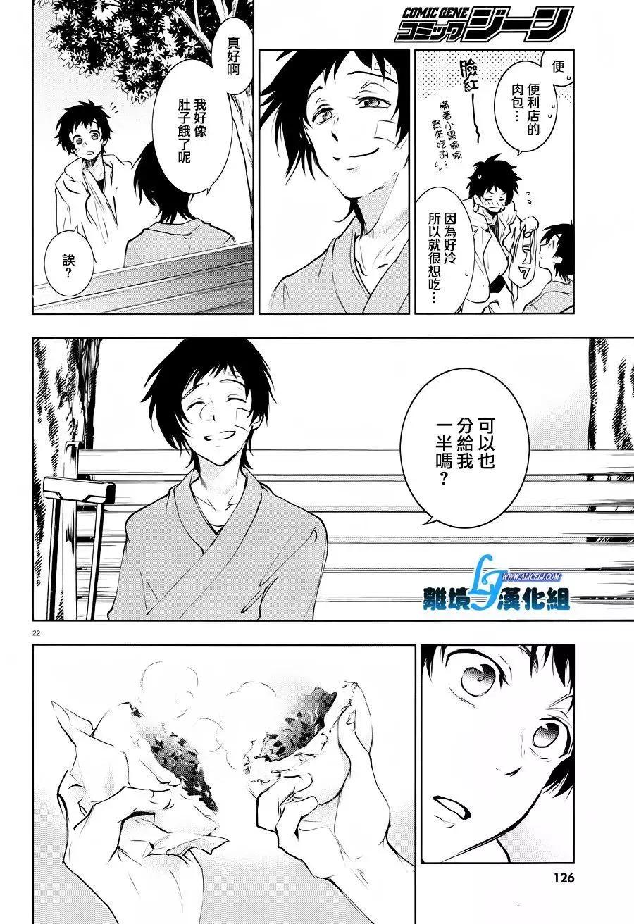第 25 页