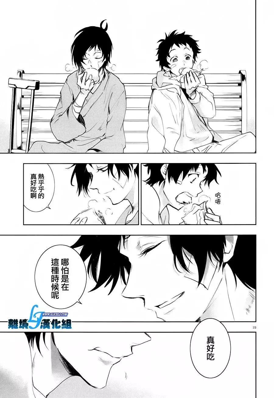 第 26 页