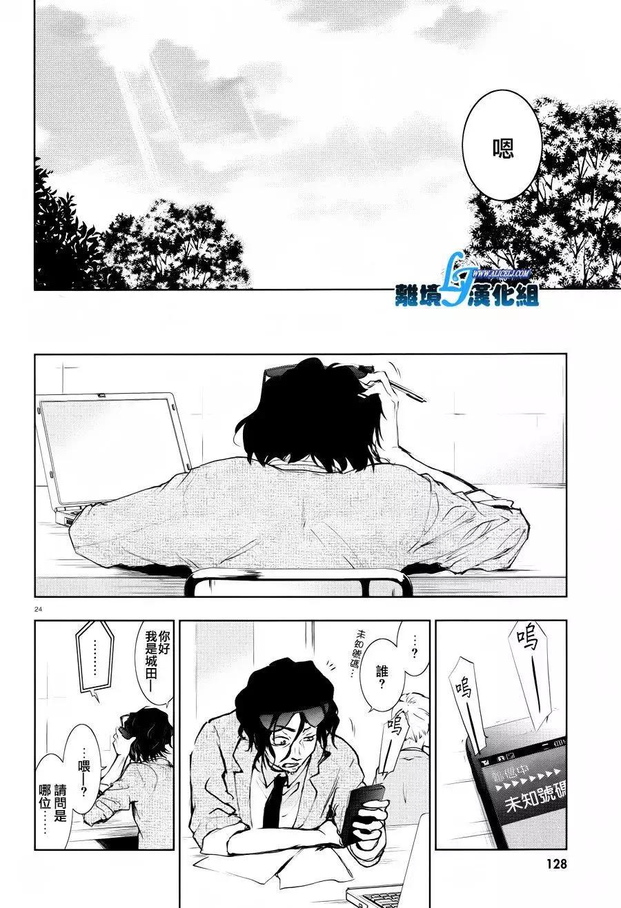 第 27 页