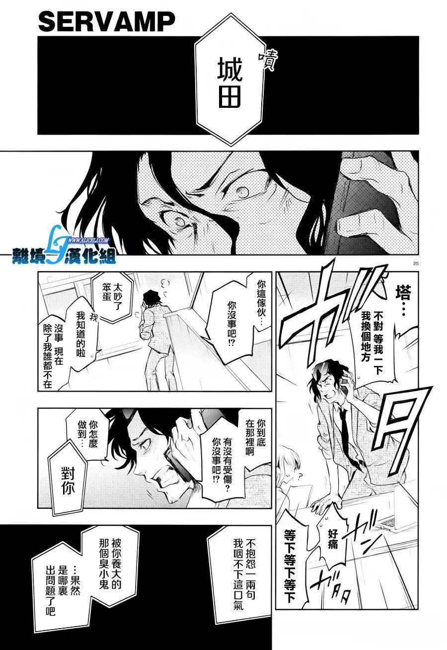 第 28 页