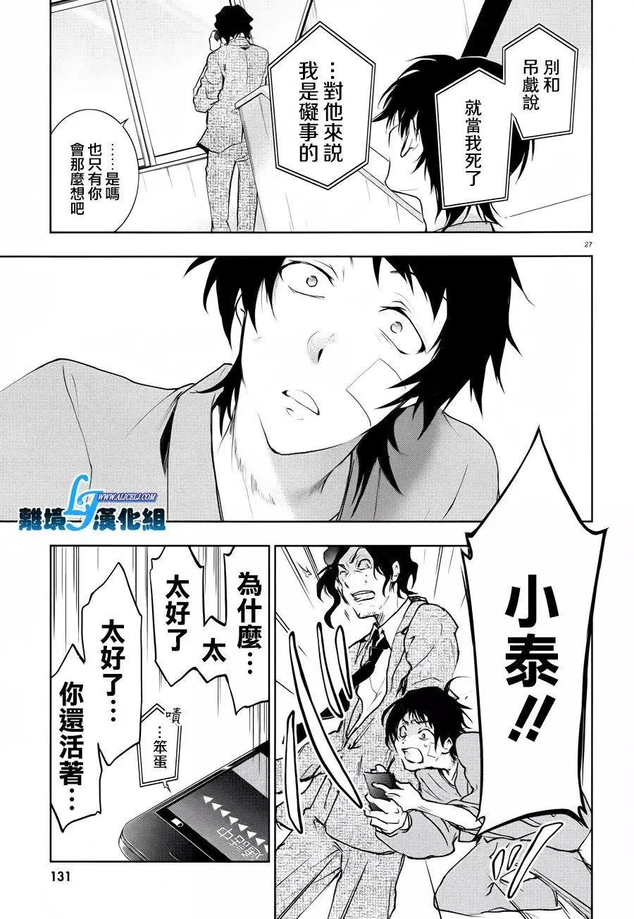 第 30 页