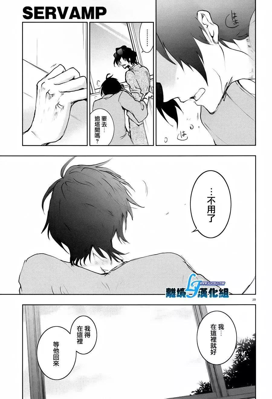 第 32 页