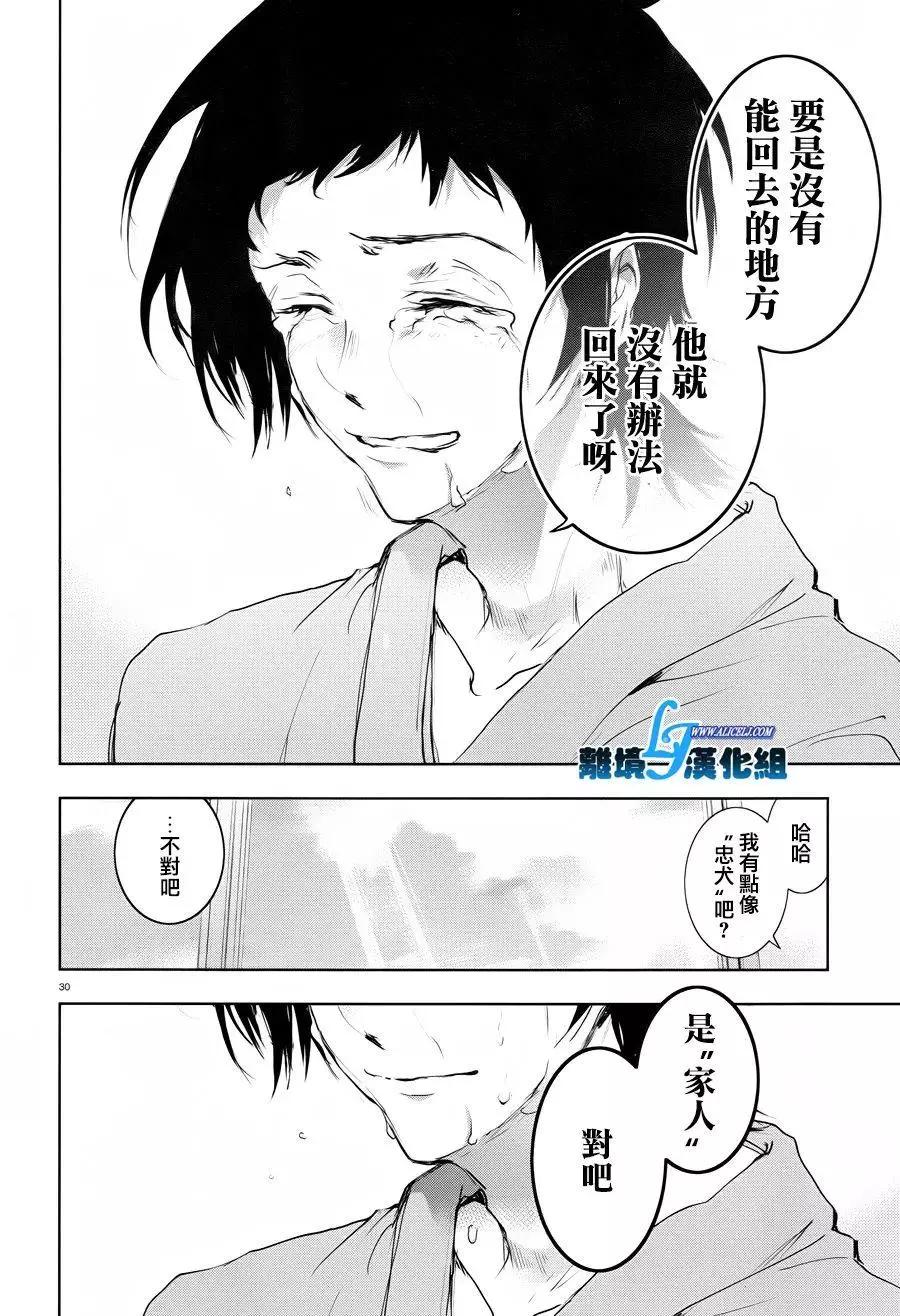 第 33 页