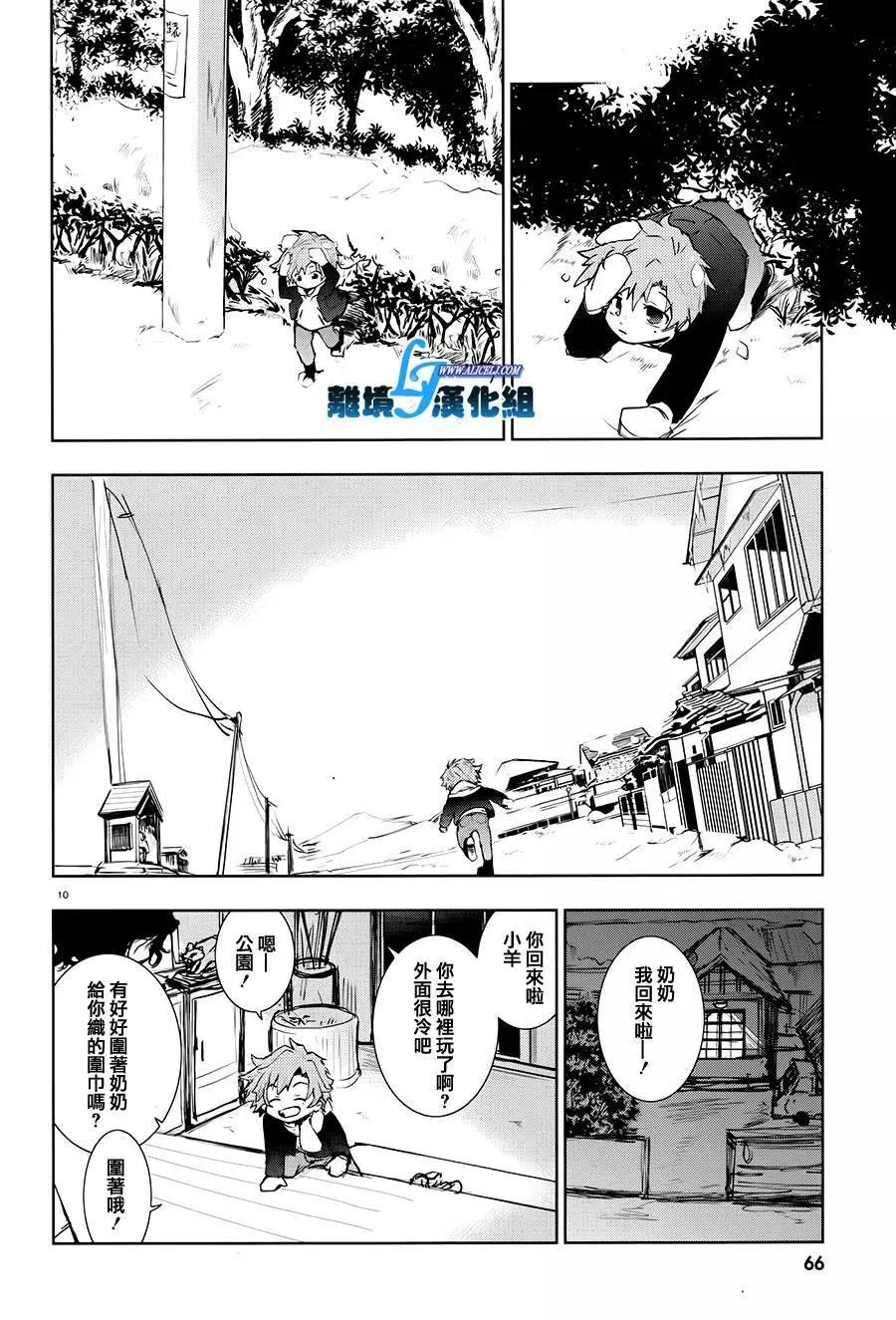 第 10 页