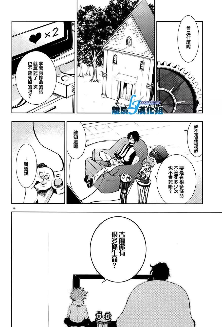 第 16 页