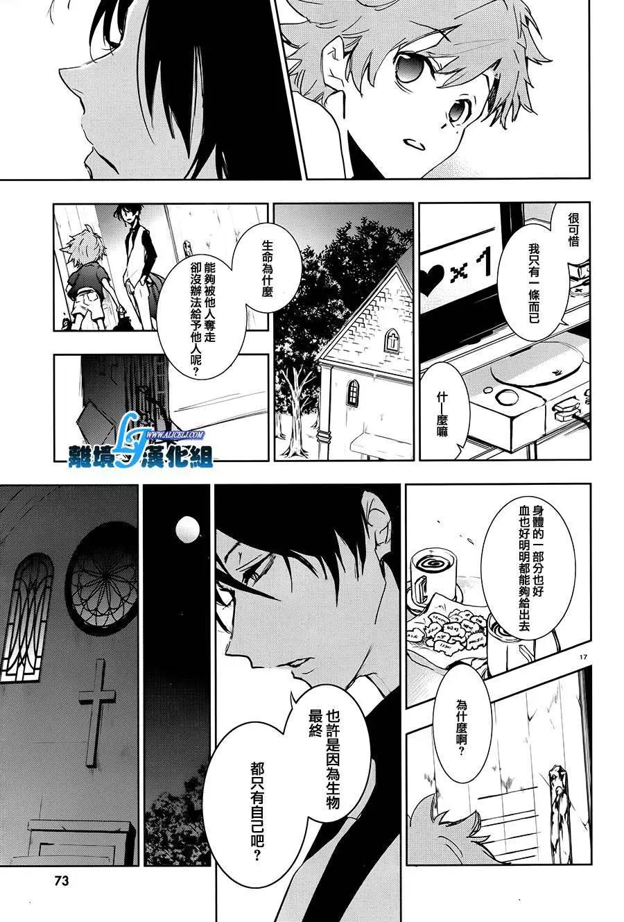 第 17 页
