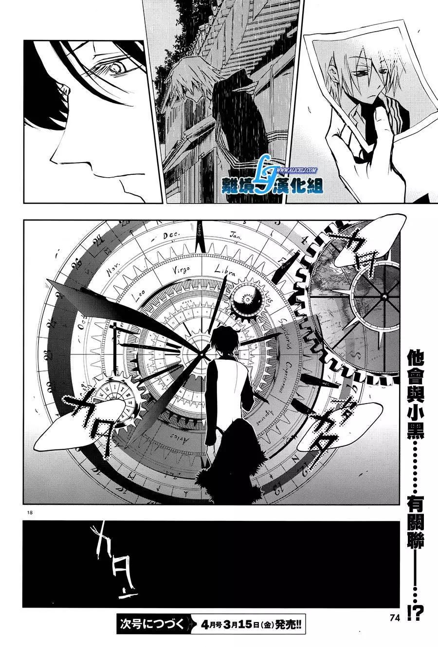 第 18 页