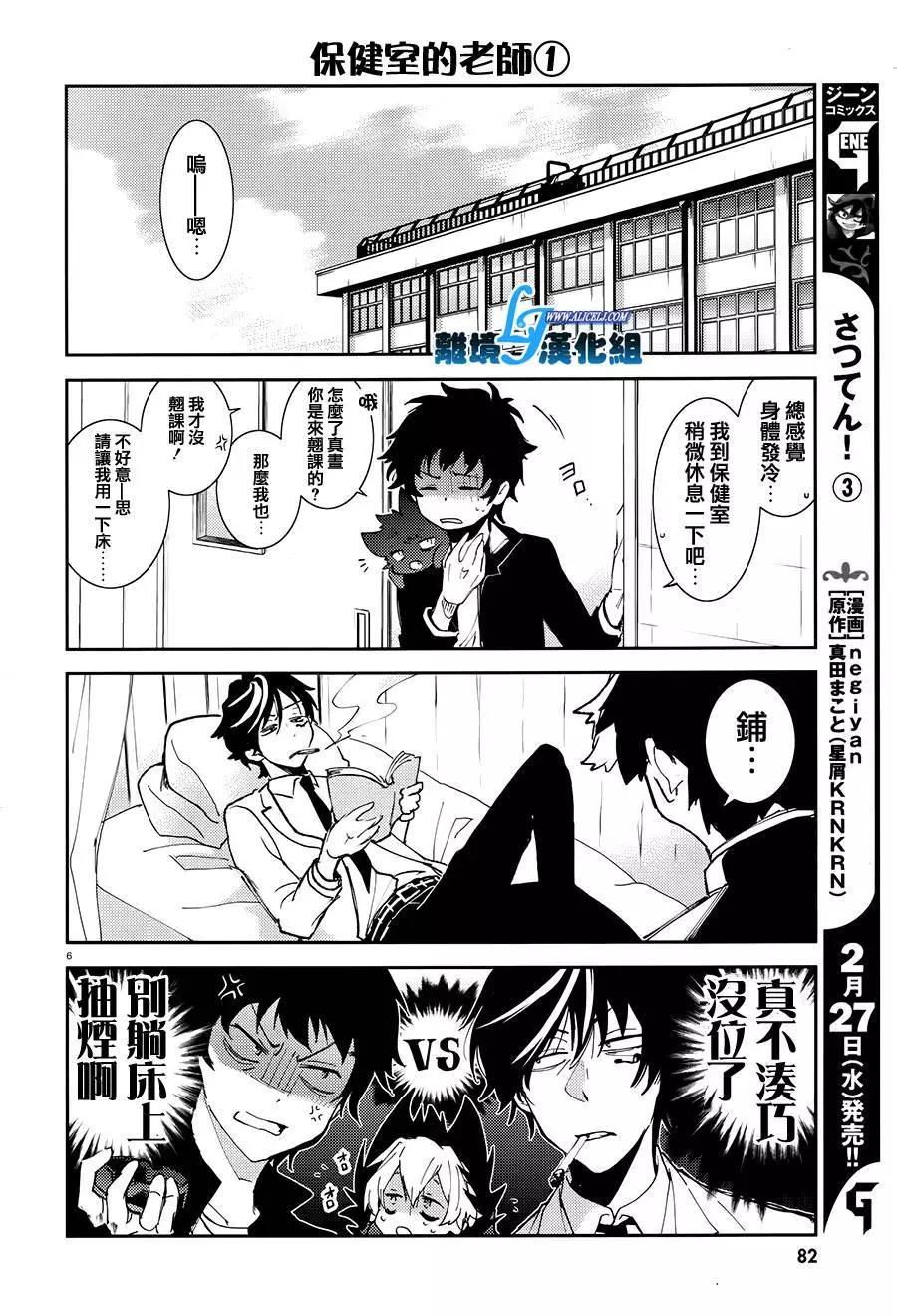 第 24 页