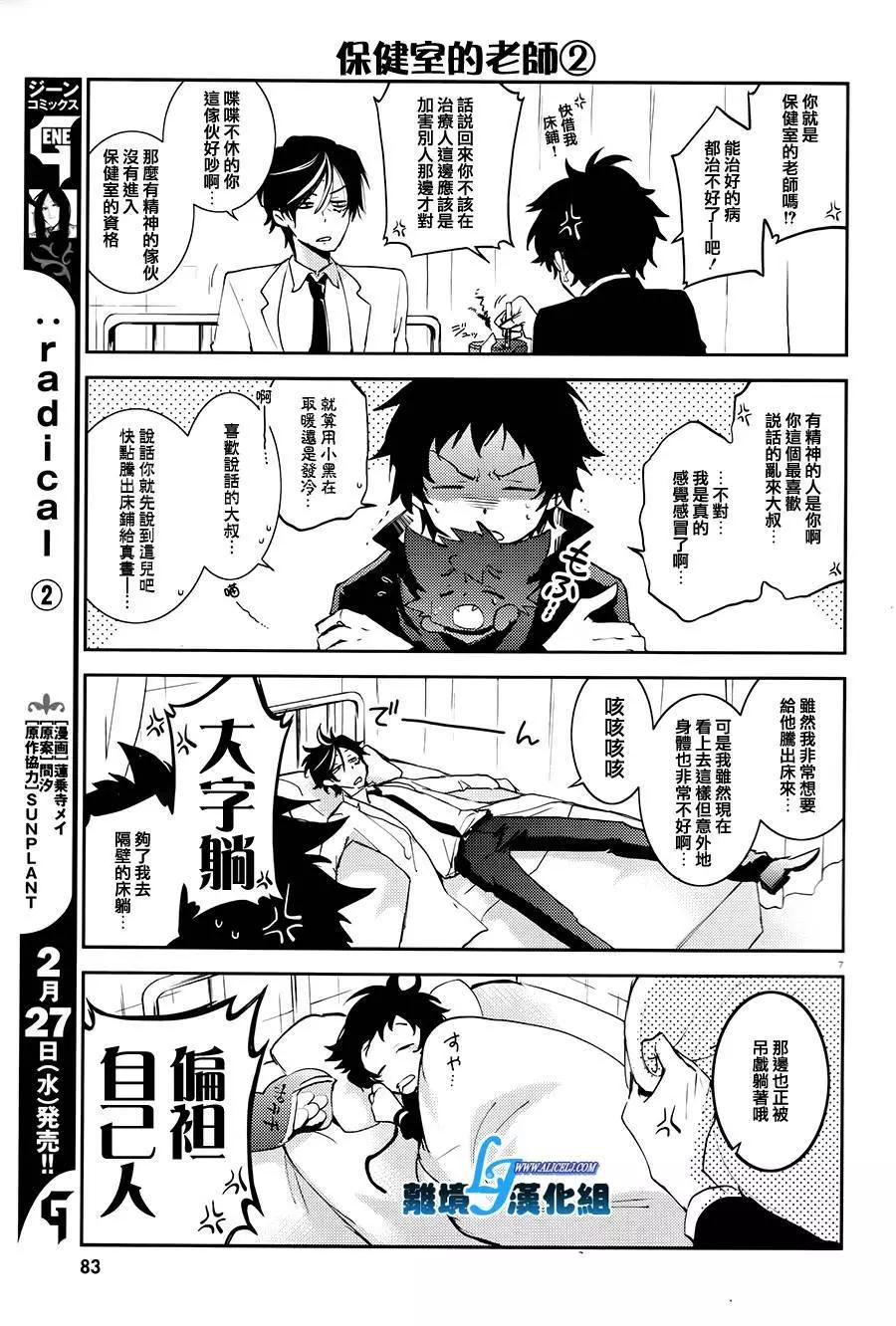 第 25 页