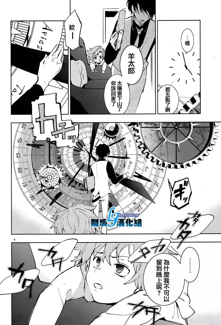 第 6 页