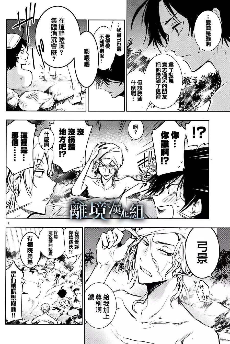 第 16 页
