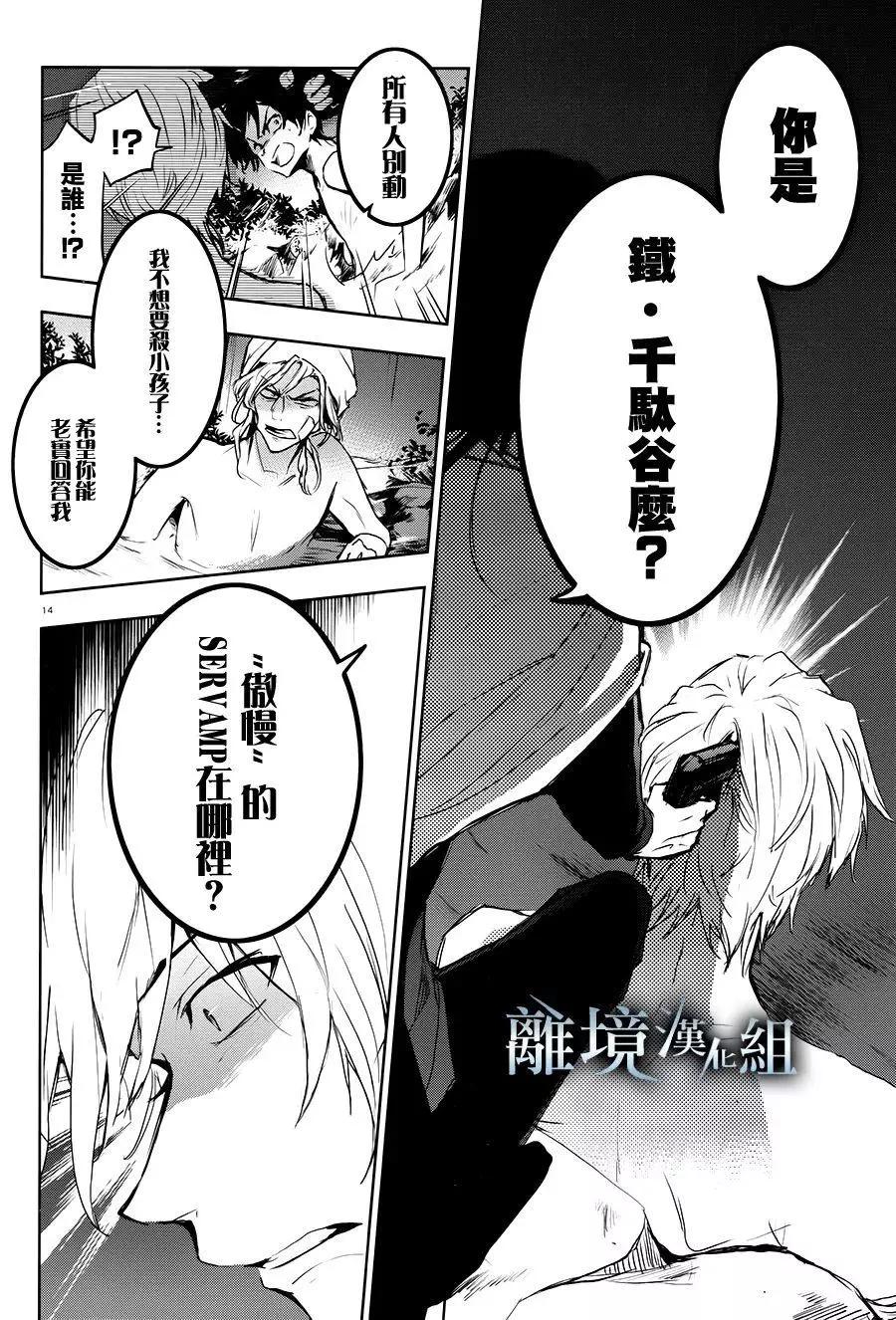第 18 页