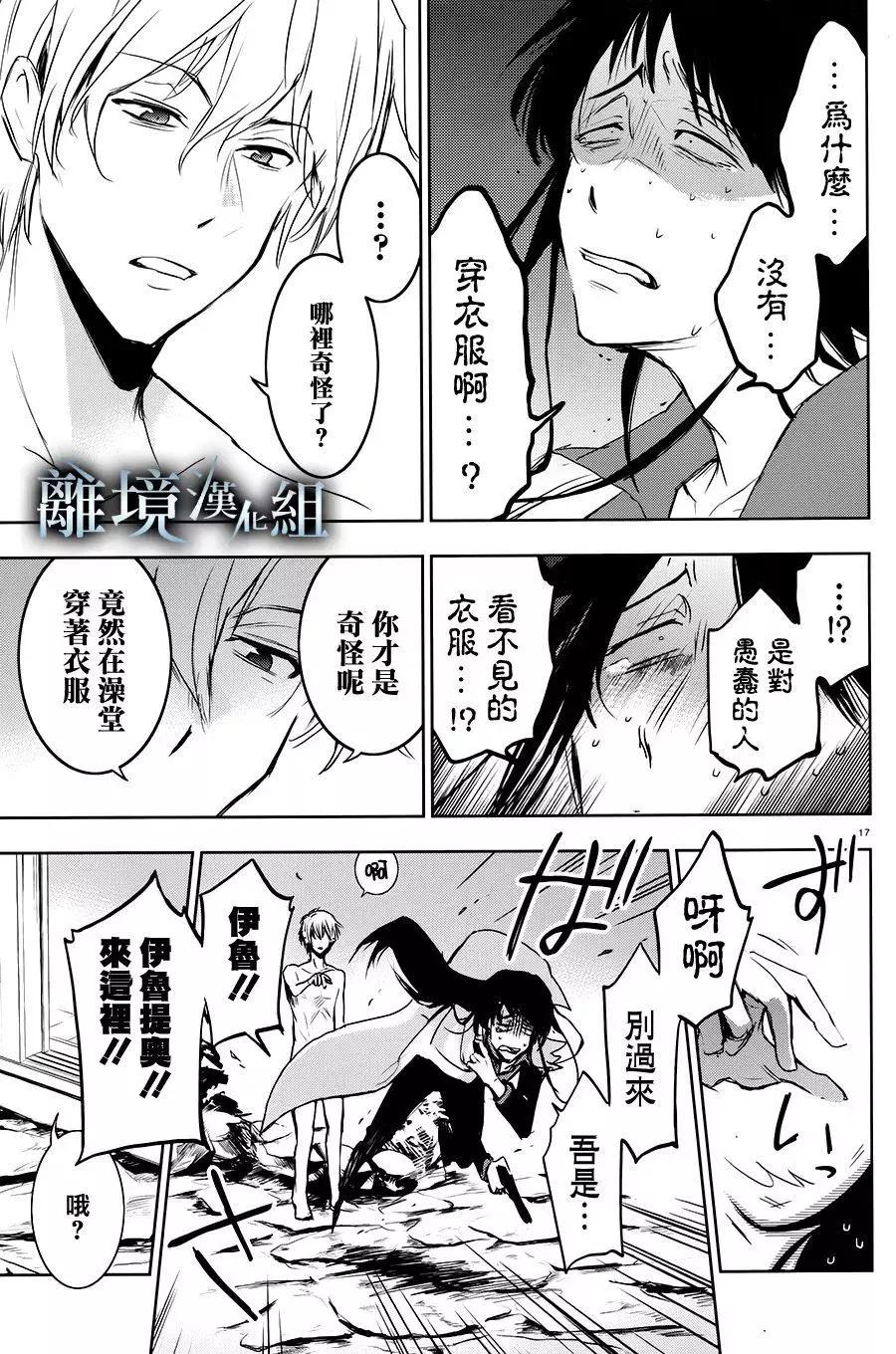 第 21 页