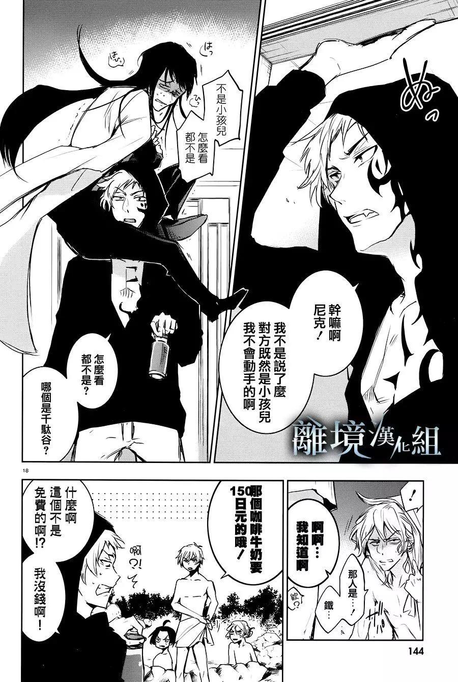 第 22 页