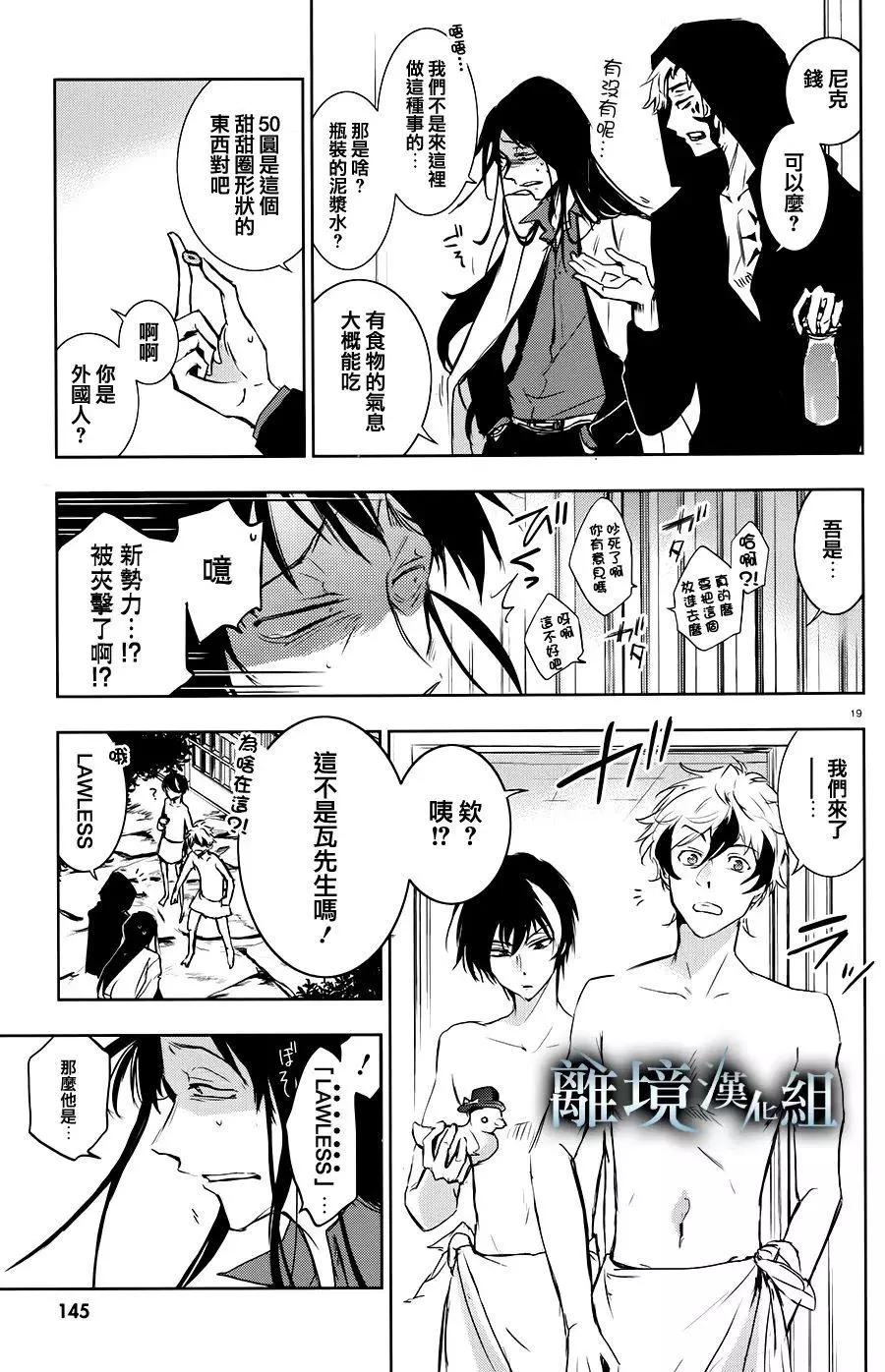第 23 页