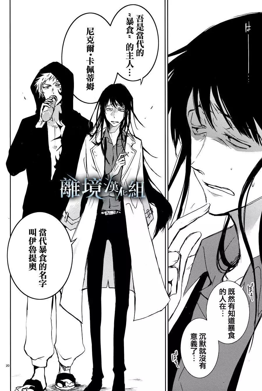 第 24 页