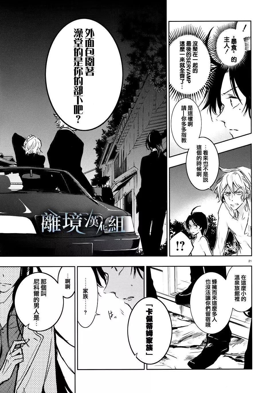 第 25 页