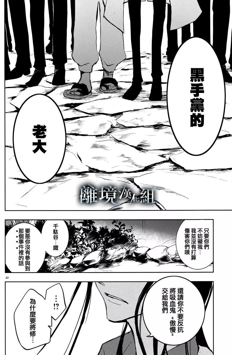 第 26 页