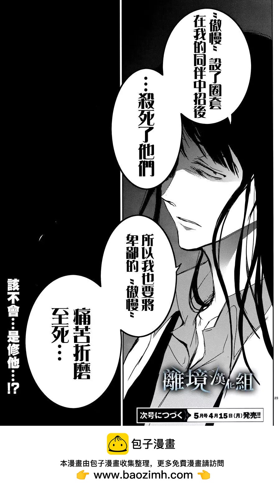 第 27 页