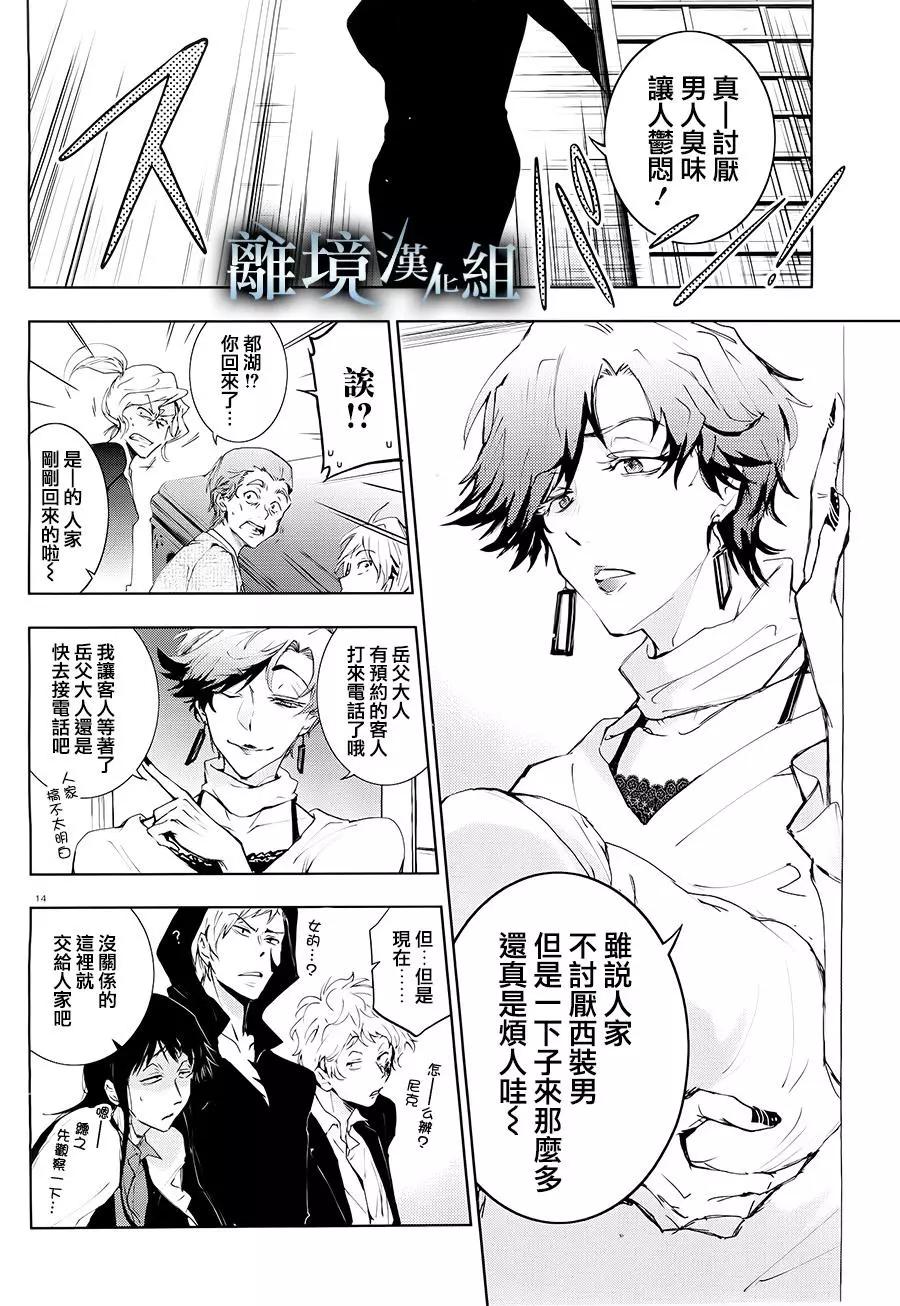 第 15 页