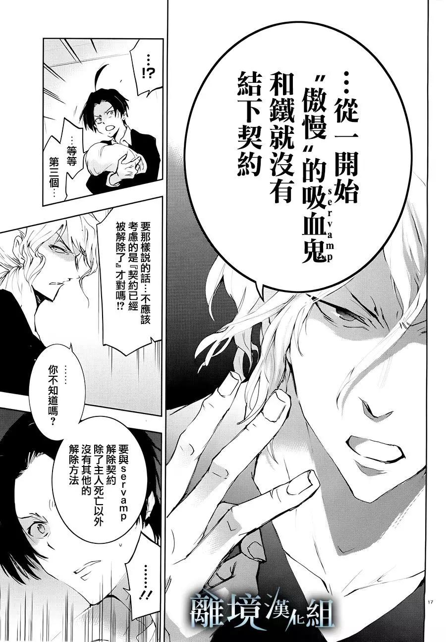 第 18 页