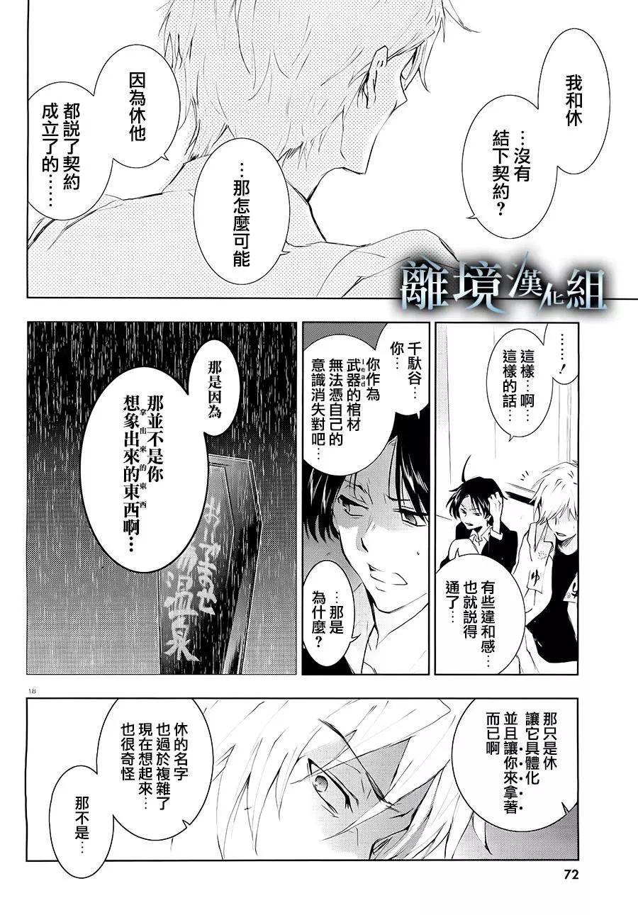 第 19 页