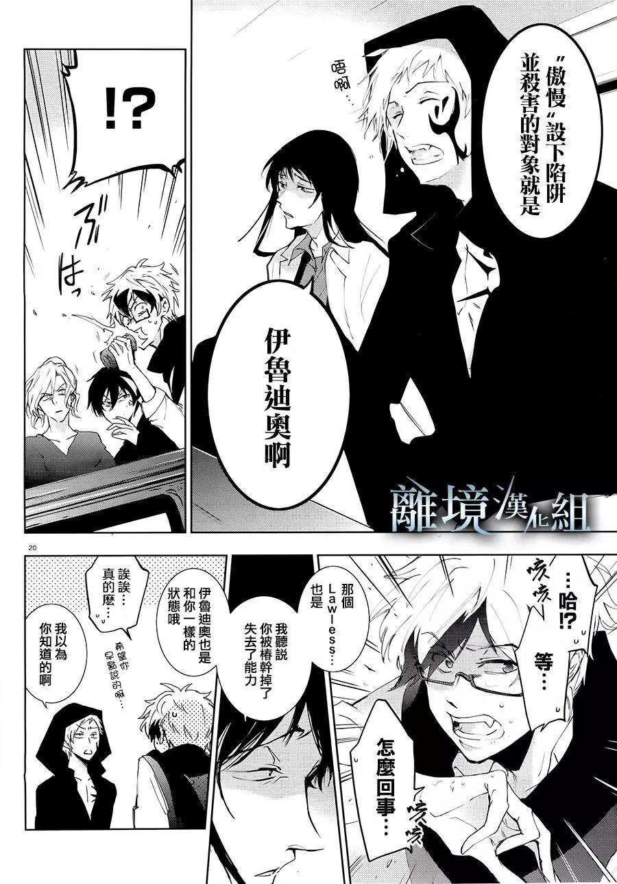 第 21 页