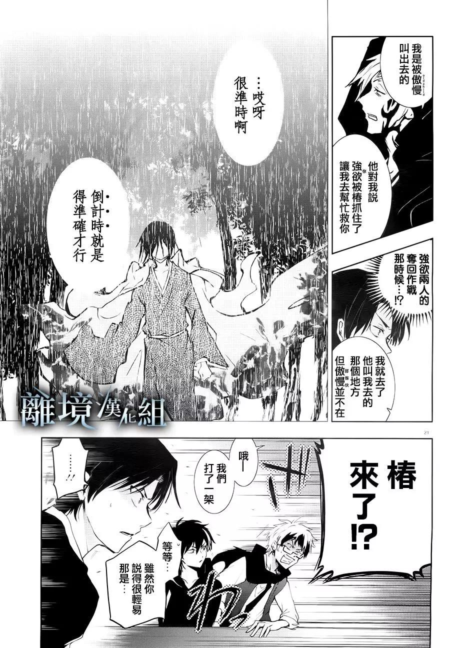 第 22 页