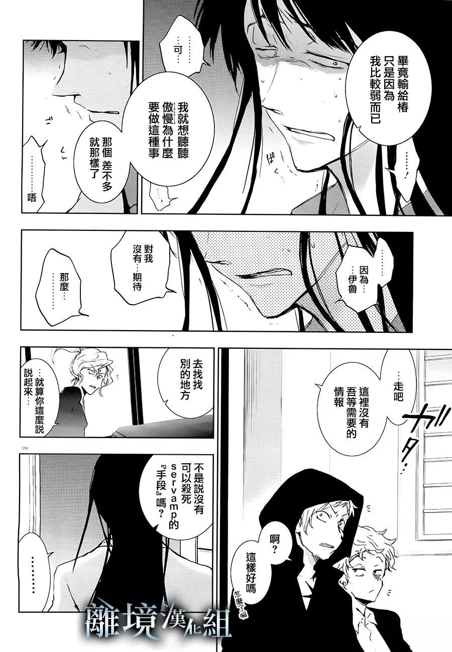 第 25 页