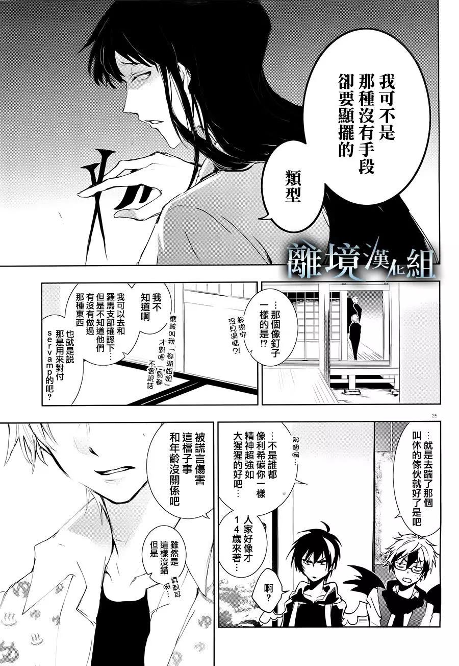 第 26 页