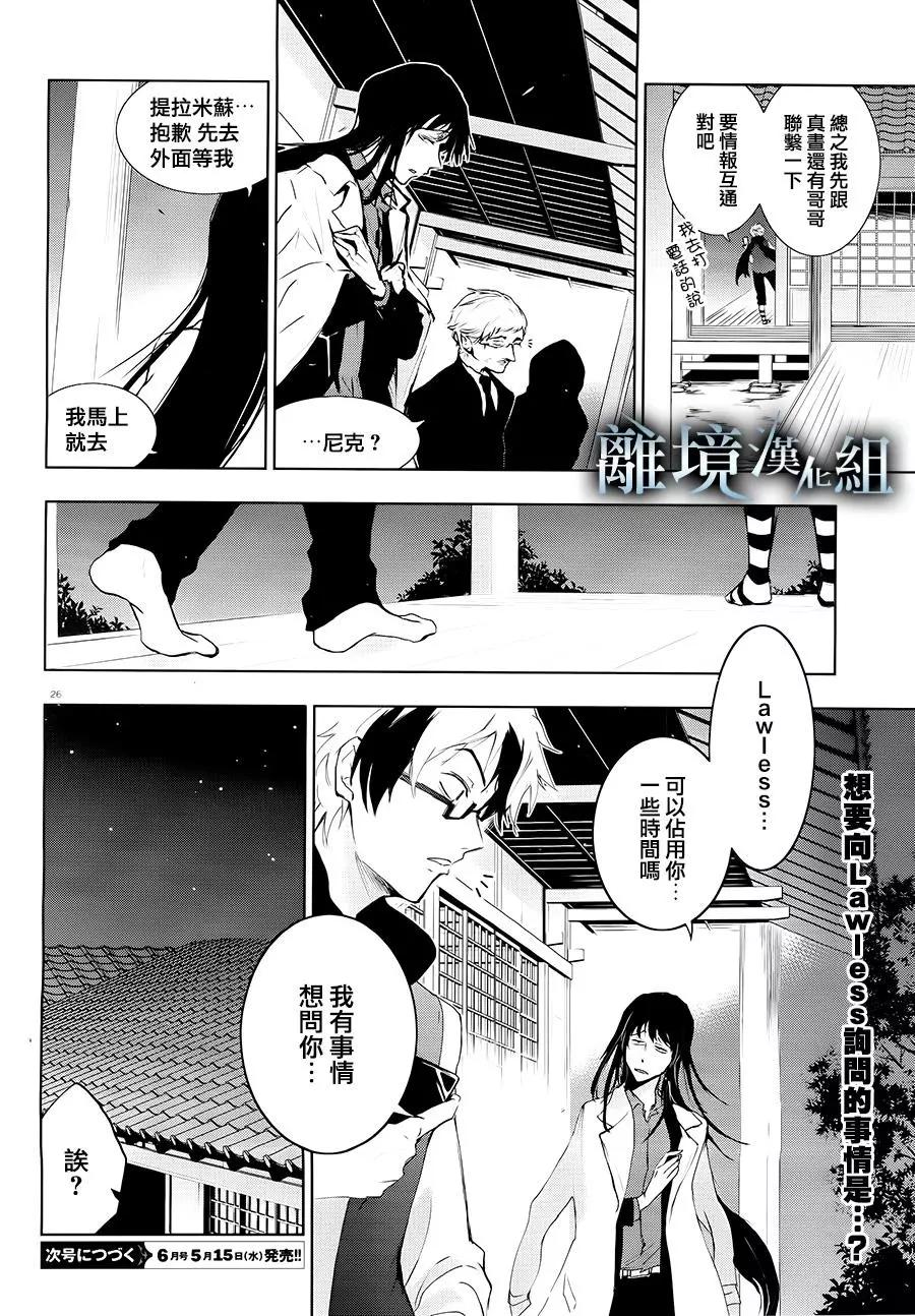 第 27 页