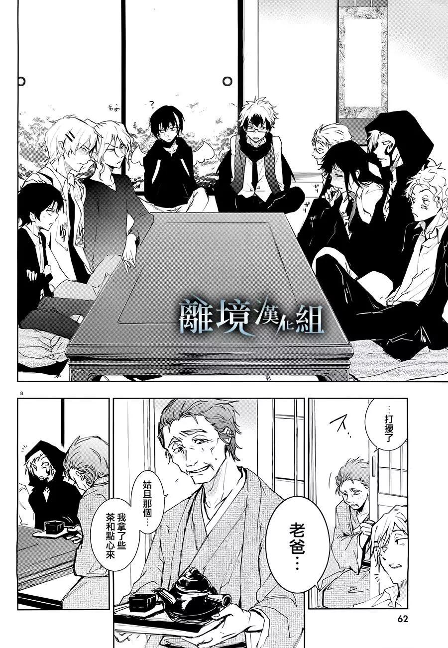 第 9 页