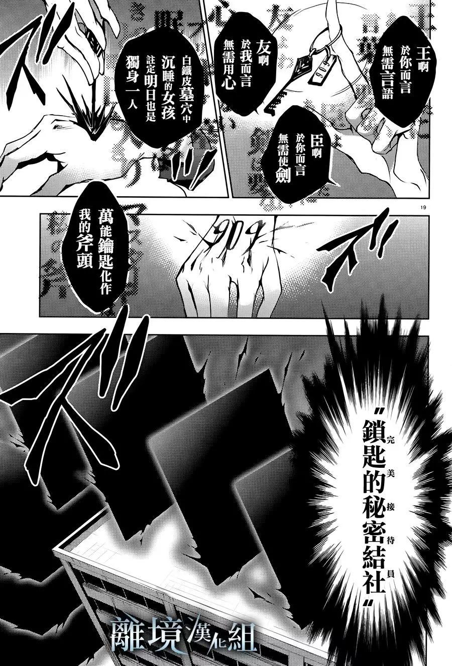 第 19 页